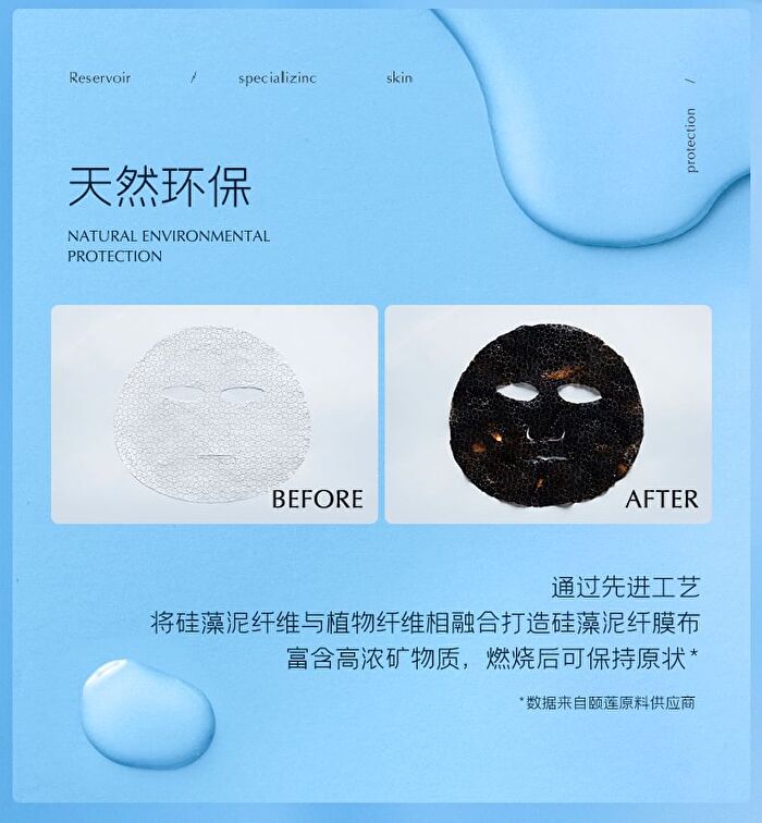 Rellet Sodium Hyaluronate Moisturizing And Brightening Essence Mask - 28g X 10 pcs