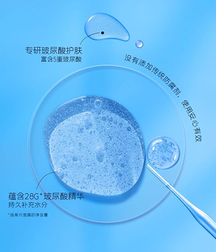 Rellet Sodium Hyaluronate Moisturizing And Brightening Essence Mask - 28g X 10 pcs