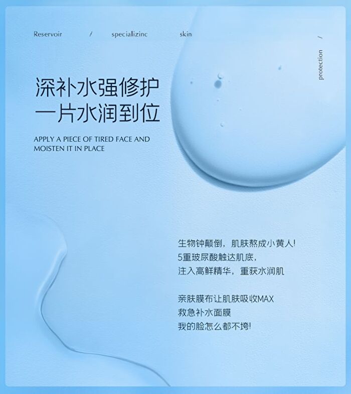 Rellet Sodium Hyaluronate Moisturizing And Brightening Essence Mask - 28g X 10 pcs