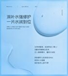 Rellet Sodium Hyaluronate Moisturizing And Brightening Essence Mask - 28g X 10 pcs