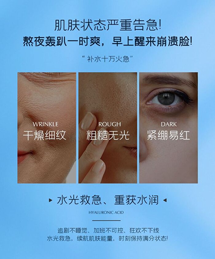 Rellet Sodium Hyaluronate Moisturizing And Brightening Essence Mask - 28g X 10 pcs