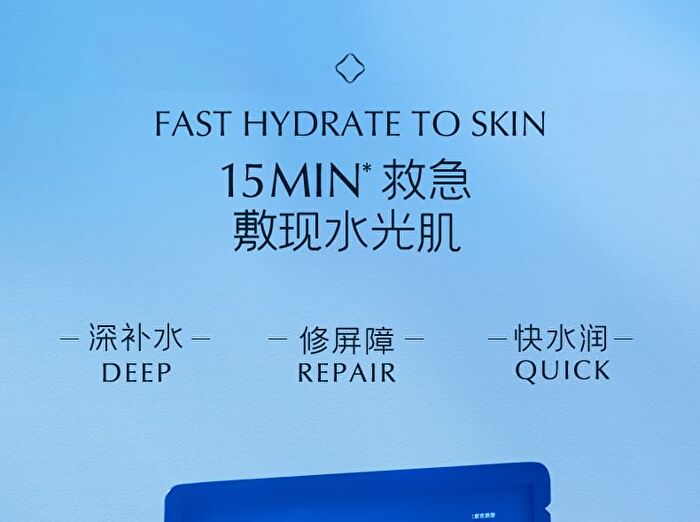 Rellet Sodium Hyaluronate Moisturizing And Brightening Essence Mask - 28g X 10 pcs