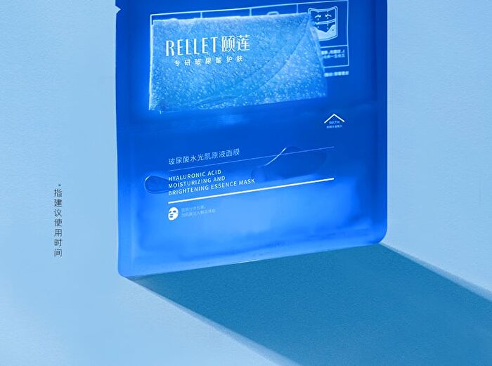 Rellet Sodium Hyaluronate Moisturizing And Brightening Essence Mask - 28g X 10 pcs