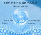 Rellet Sodium Hyaluronate Moisturizing And Brightening Essence Mask - 28g X 10 pcs