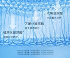 Rellet Sodium Hyaluronate Moisturizing And Brightening Essence Mask - 28g X 10 pcs