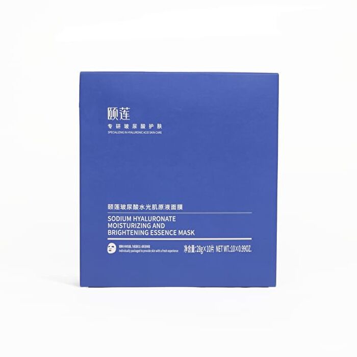 Rellet Sodium Hyaluronate Moisturizing And Brightening Essence Mask - 28g X 10 pcs