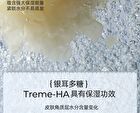 Rellet Hyaluronic Acid Moisturizing Essence Mask - 25g X 10 pcs