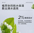 Rellet Hyaluronic Acid Moisturizing Essence Mask - 25g X 10 pcs