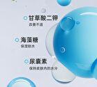 Rellet Hyaluronic Acid Moisturizing Essence Mask - 25g X 10 pcs