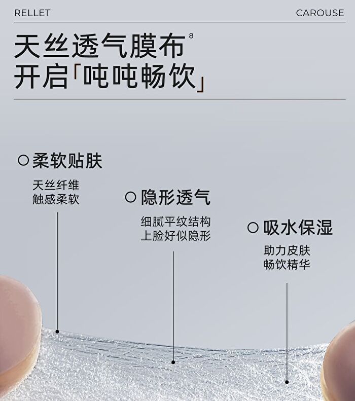 Rellet Hyaluronic Acid Moisturizing Essence Mask - 25g X 10 pcs