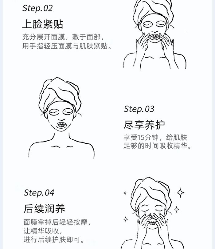 Rellet Hyaluronic Acid Moisturizing Essence Mask - 25g X 10 pcs