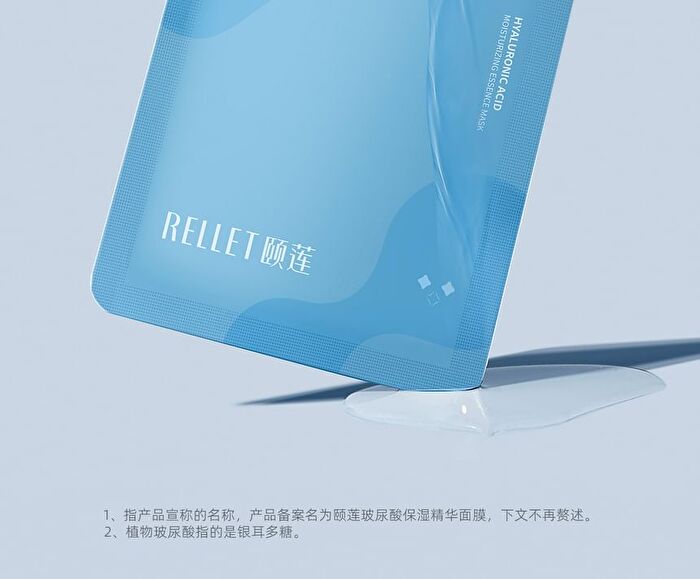 Rellet Hyaluronic Acid Moisturizing Essence Mask - 25g X 10 pcs