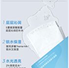 Rellet Hyaluronic Acid Moisturizing Essence Mask - 25g X 10 pcs