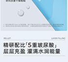 Rellet Hyaluronic Acid Moisturizing Essence Mask - 25g X 10 pcs