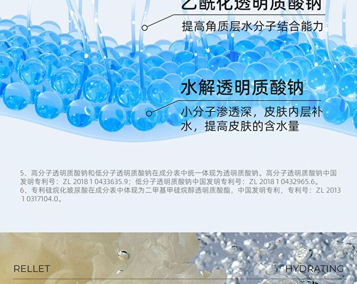 Rellet Hyaluronic Acid Moisturizing Essence Mask - 25g X 10 pcs