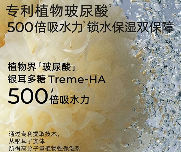 Rellet Hyaluronic Acid Moisturizing Essence Mask - 25g X 10 pcs