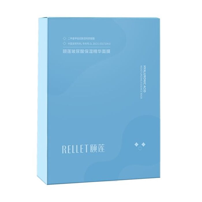 Rellet Hyaluronic Acid Moisturizing Essence Mask - 25g X 10 pcs