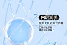 Rellet Moisturizing And Repairing Essence Lotion - 100g