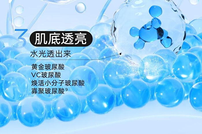 Rellet Moisturizing And Repairing Essence Lotion - 100g