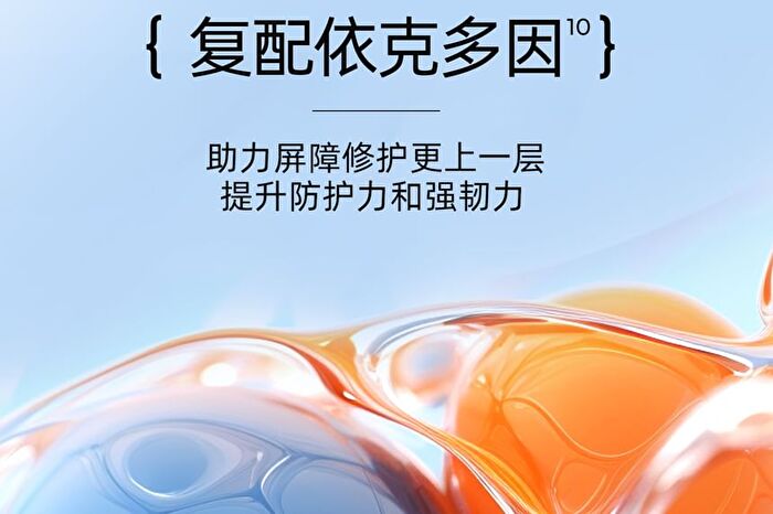 Rellet Moisturizing And Repairing Essence Lotion - 100g