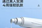 Rellet Moisturizing And Repairing Essence Lotion - 100g