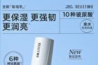 Rellet Moisturizing And Repairing Essence Lotion - 100g