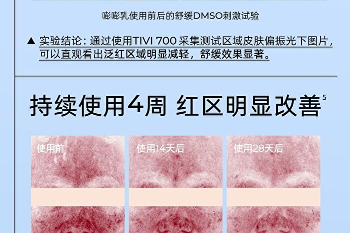 Rellet Moisturizing And Repairing Essence Lotion - 100g