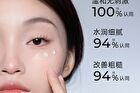 Rellet Moisturizing And Repairing Essence Lotion - 100g