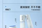 Rellet Moisturizing And Repairing Essence Lotion - 100g