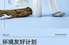 Rellet Moisturizing And Repairing Essence Lotion - 100g