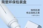 Rellet Moisturizing And Repairing Essence Lotion - 100g
