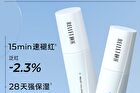 Rellet Moisturizing And Repairing Essence Lotion - 100g