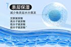 Rellet Moisturizing And Repairing Essence Lotion - 100g
