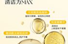 Rellet Amino Acid Cleaning And Balancing Facial Cleanser - 100g