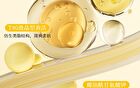 Rellet Amino Acid Cleaning And Balancing Facial Cleanser - 100g