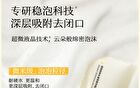 Rellet Amino Acid Cleaning And Balancing Facial Cleanser - 100g