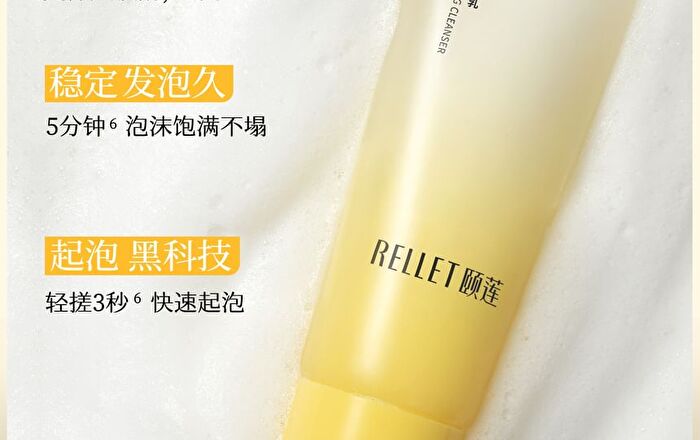 Rellet Amino Acid Cleaning And Balancing Facial Cleanser - 100g