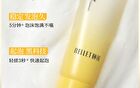 Rellet Amino Acid Cleaning And Balancing Facial Cleanser - 100g