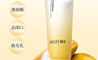 Rellet Amino Acid Cleaning And Balancing Facial Cleanser - 100g