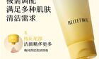 Rellet Amino Acid Cleaning And Balancing Facial Cleanser - 100g