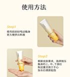 Rellet Amino Acid Cleaning And Balancing Facial Cleanser - 100g