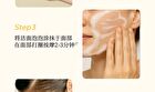 Rellet Amino Acid Cleaning And Balancing Facial Cleanser - 100g