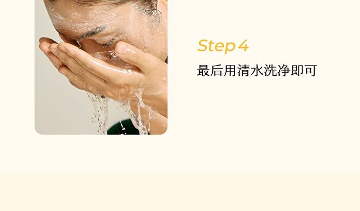 Rellet Amino Acid Cleaning And Balancing Facial Cleanser - 100g