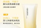Rellet Amino Acid Cleaning And Balancing Facial Cleanser - 100g