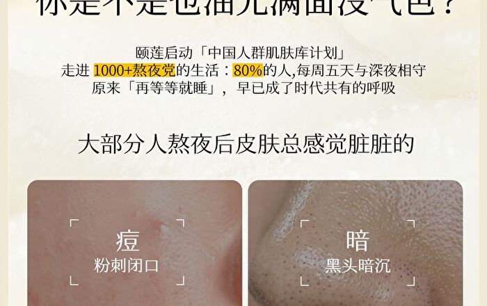 Rellet Amino Acid Cleaning And Balancing Facial Cleanser - 100g