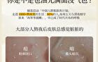 Rellet Amino Acid Cleaning And Balancing Facial Cleanser - 100g