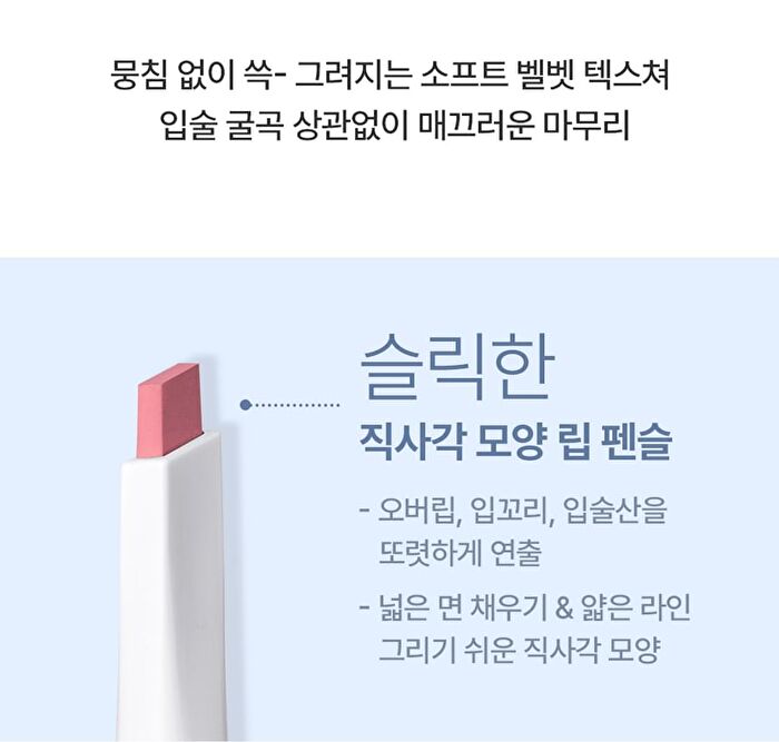 Braye Long Lasting Over Lip Pencil - 10 Colors - #01 Fierce