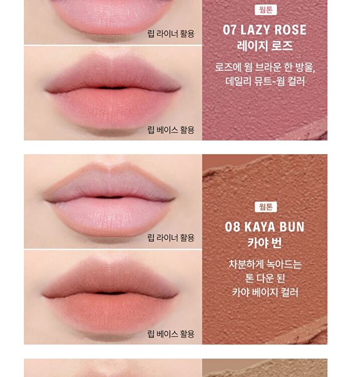Braye Long Lasting Over Lip Pencil - 10 Colors - #03 Oveme