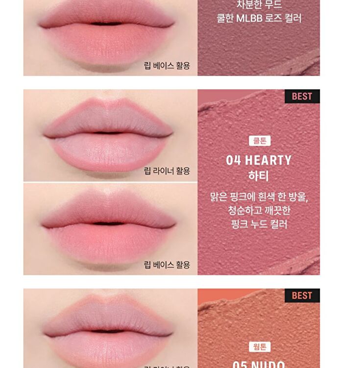 Braye Long Lasting Over Lip Pencil - 10 Colors - #05 Nudo