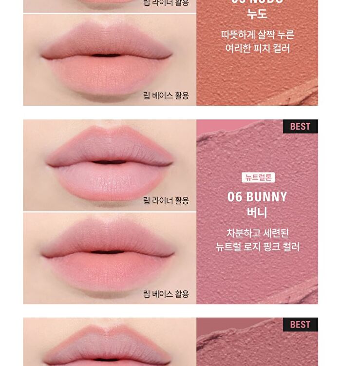Braye Long Lasting Over Lip Pencil - 10 Colors - #05 Nudo